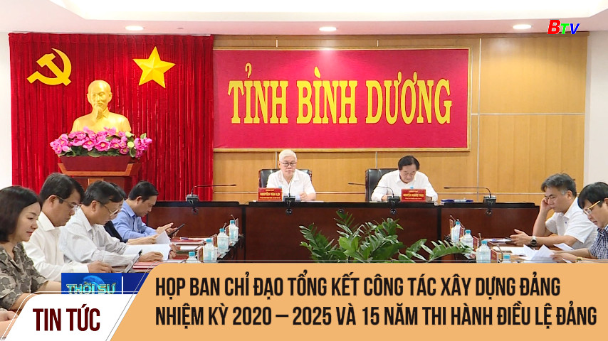 Họp ban chỉ đạo tổng kết công tác xây dựng đảng  nhiệm kỳ 2020 – 2025 và 15 năm thi hành điều lệ Đảng